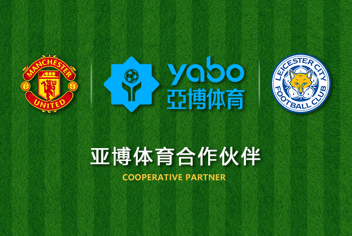 欧洲杯五大联赛电竞棋牌指定投注平台体育官方网站点击按钮根据引导安装应用推荐使用体育app投注